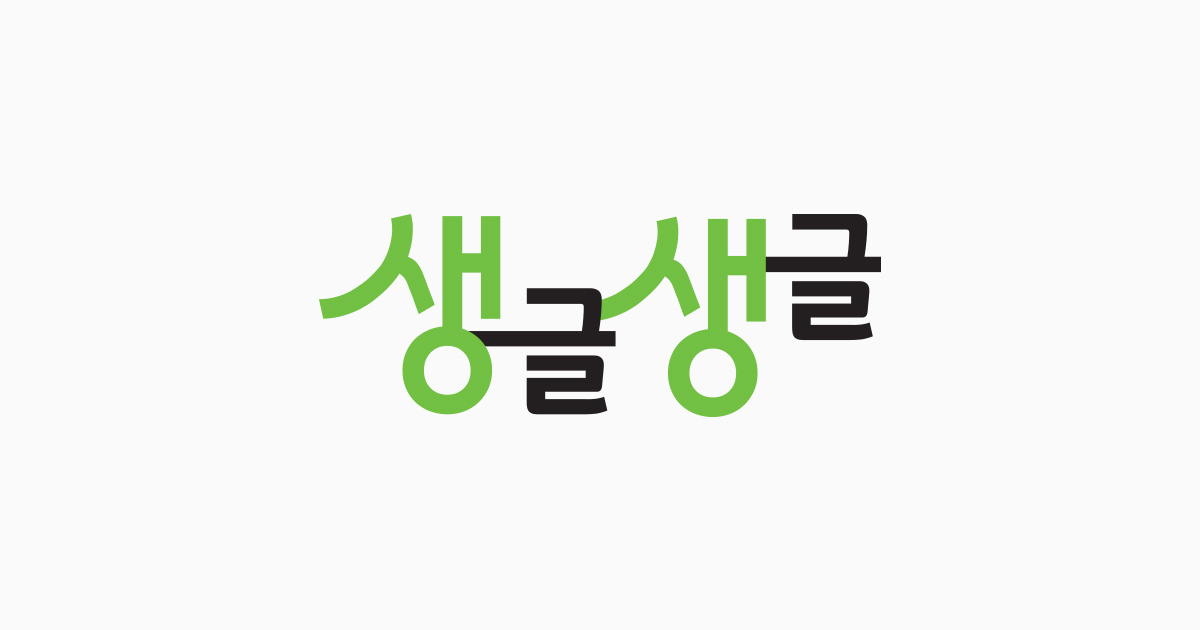수험생 70%가 우수수 틀렸다… 이번 테샛 오답률 1위 문제는?👀