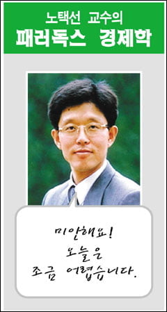 세금에도 효율성이 있을까