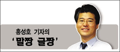 '사랑이 뭐길래'가 '뭐기에'