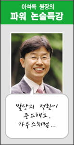 4. 창의력이 생명이다
