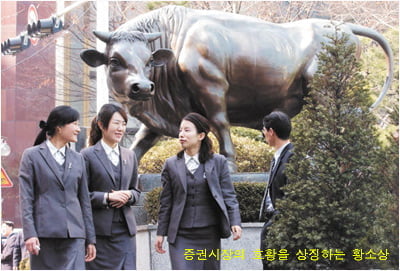 사랑만 움직이니? ‥ 주가도 움직여, 왜