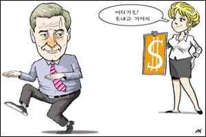 9. 노벨상 수상자를 이긴 부인의 판단