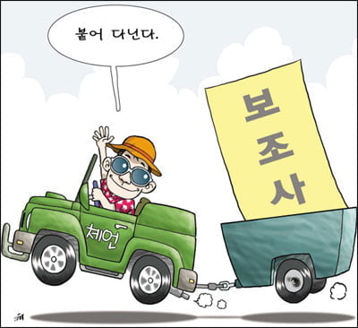 13. 띄어쓰기 제대로 하기
