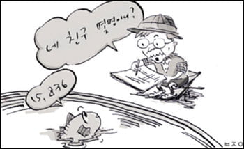 26. 조급한 오사카 사람들?
