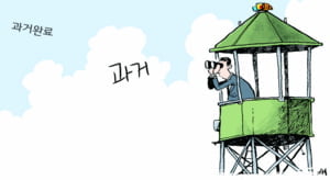 3. 시제(TENSE) ② 과거완료