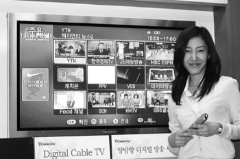 방송-통신 통합위원회 만든다는데 …