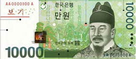 1만원ㆍ1000원권 새로 나온다 外