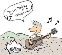 15, 껍질과 껍데기 : 껍질은 깰 수 없다