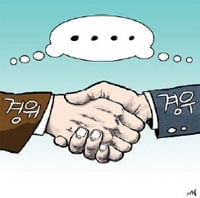 16. 표준어 다시보기 : '경우' 와 '경위'