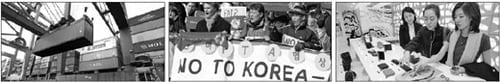 경제! 오해와 진실
