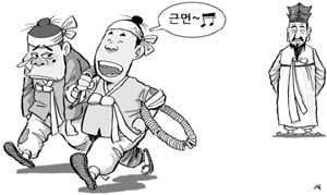속담으로 배우는 경제학