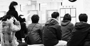 자발적 실업자도 실업급여 줘야할까?