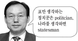 국민연금 개혁안 부결시켜도 되나요