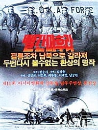 27. 마후라와 머플러‥일본식 표기의 잔재들