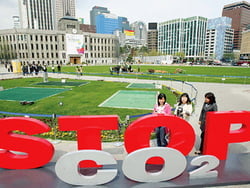 이산화탄소 배출권도 주식처럼 사고 판다