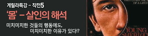 제5강 업뎃! 생글생글i 막강 콘텐츠 맛 보삼~