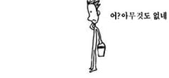 33. '없음'과 '없슴'‥'없읍니다'란 말은 없다