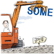 41. 명사, 대명사와 관사(Nouns, Pronouns & Articles) ②