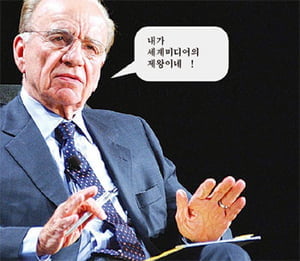 루퍼트 머독, 월스트리트저널 인수 선언