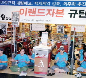 비정규직보호법은 비정규직을 보호하고 있나?