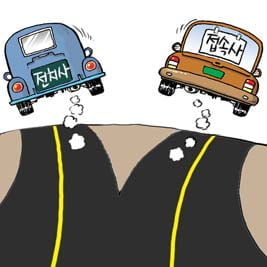 43. 전치사와 접속사(Prepositions& Conjunctions) ①