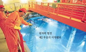 원자력 발전 제2 부흥기 시작됐다