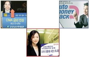 증권사가 주식만 취급한다고?