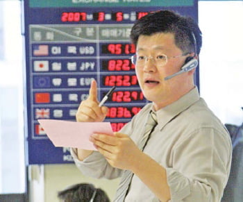 (68) 금융 관련 직업