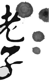 (64) 노자 ‘도덕경(道德經)’