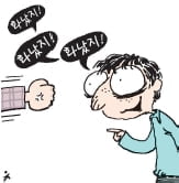 1. 뭐든 세 번 반복하면 질린다