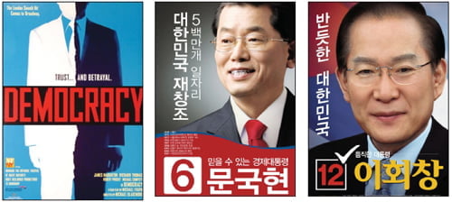 민주주의, 최선의 선택인가, 차악의 선택인가
