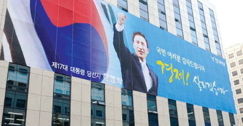 대통령선거는 시대정신을 담는다