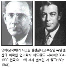 (36) 언어가 결정한다. 뭘 말이야?