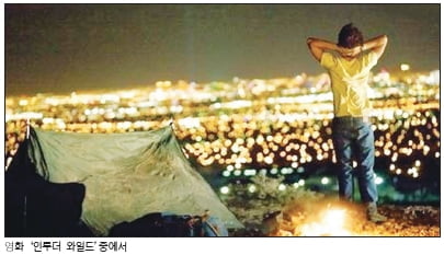 논제의 보물창고 고전수필 실전논술