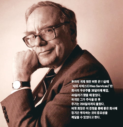 미성년자도 주식을 사고팔 수 있나요?