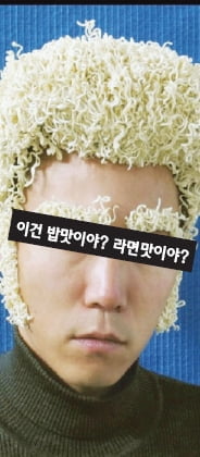 밥맛에서 엉터리까지①
