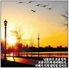 신문기사를 활용한 나만의 창의논술 비법
