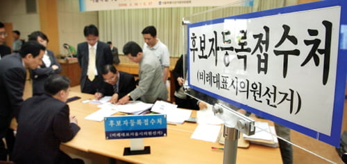 4.9 총선 때 왜 번거롭게 투표용지 두 장씩 받으면서 굳이 비례대표를 뽑지?