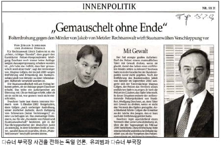 (49) 민주주의 대 민주주의
