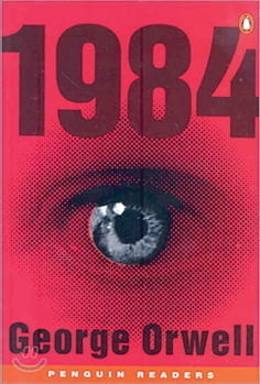 (93) 조지 오웰 <1984년> (下)