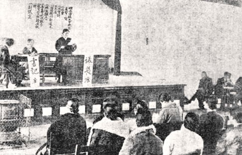 14. 부당한 여성 차별 철폐를 주장한 '근우회'
