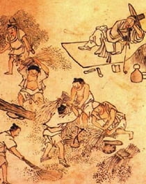 15. 노비제도를 통해 생각해 보는 진정한 정의는?<끝>