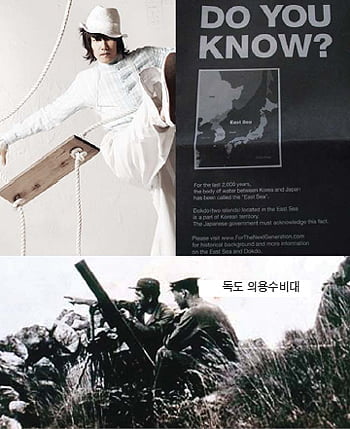 이승만 대통령이 독도 지켰다…日 엉터리 주장에 '쐐기'