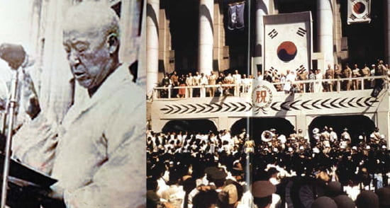 대한민국 건국 연설문에는…