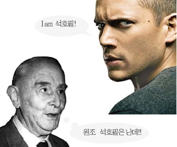 우리말 속 취음어 엿보기①