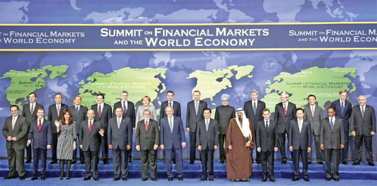 손 잡은 G20 정상들… 신흥국이 세계경제 주역 될까