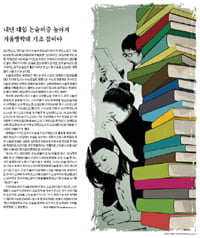 내년 대입 논술비중 높아져…겨울방학때 기초 잡아야