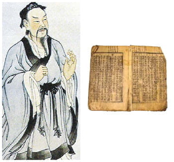 ④ 맹자의「맹자(孟子)」