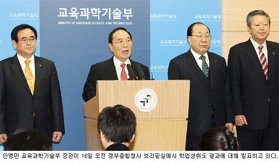 초·중·고 학업 성취도 평가 결과 첫 공개…서울 강남·북간 학력 격차 커졌다