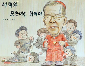 우리 곁을 떠난 김수환 추기경은 어떤 분이었나